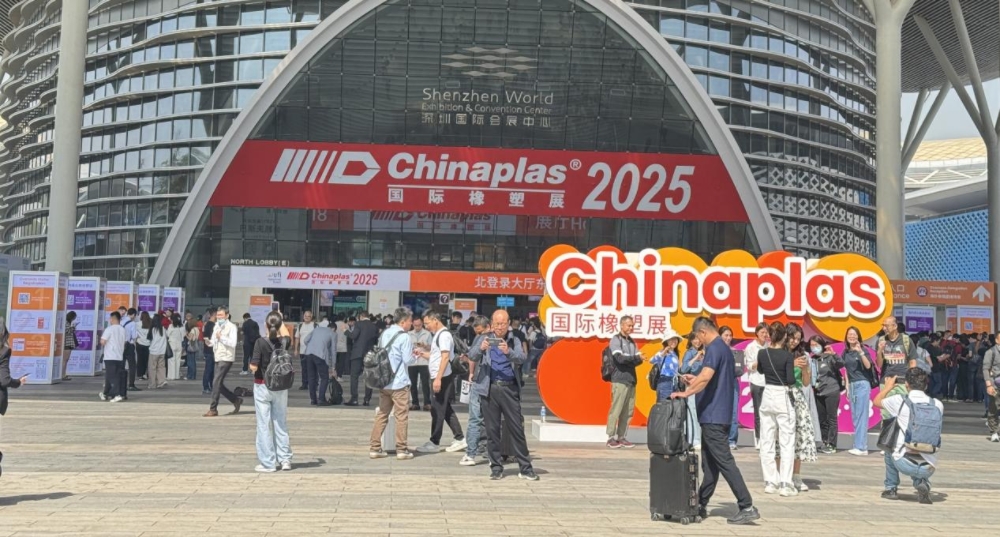 CHINAPLAS 2025