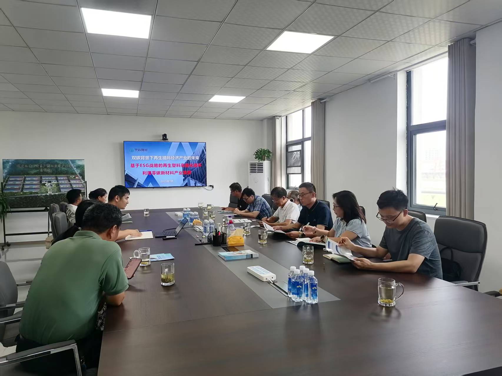 Henan Pingyuan New Material Technology Co.