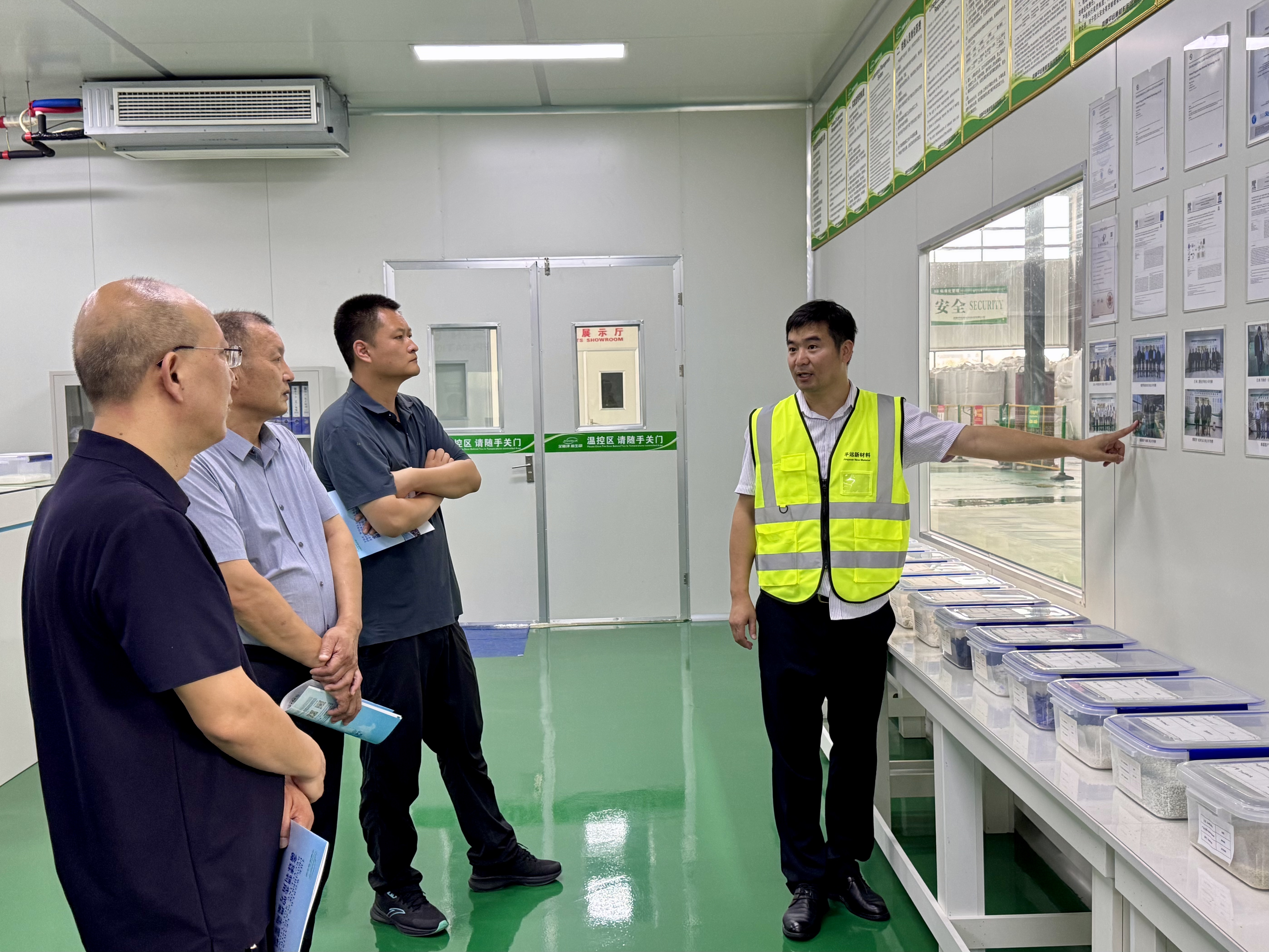 Henan Pingyuan New Material Technology Co.