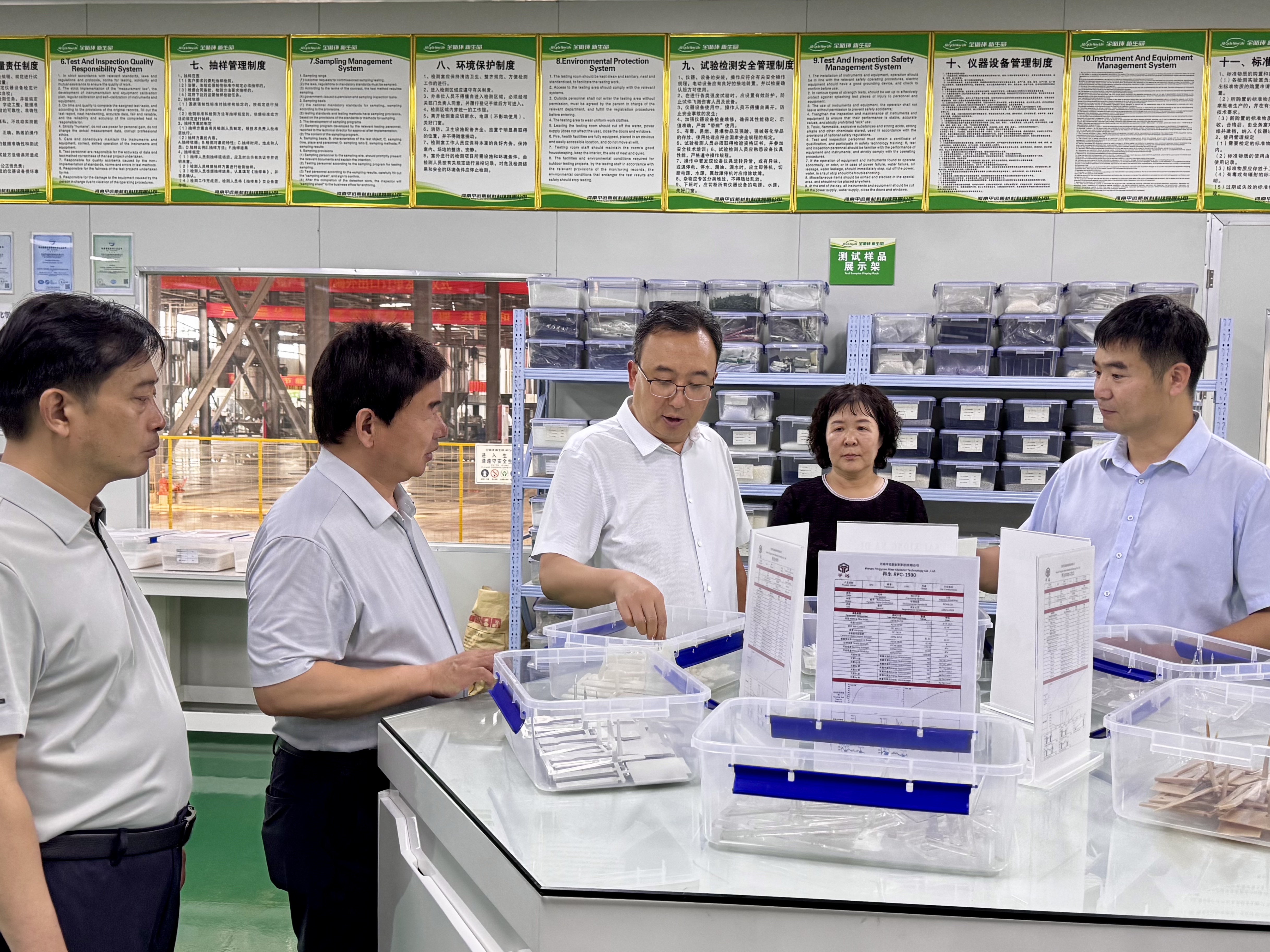 Henan Pingyuan New Materials Technology Co.