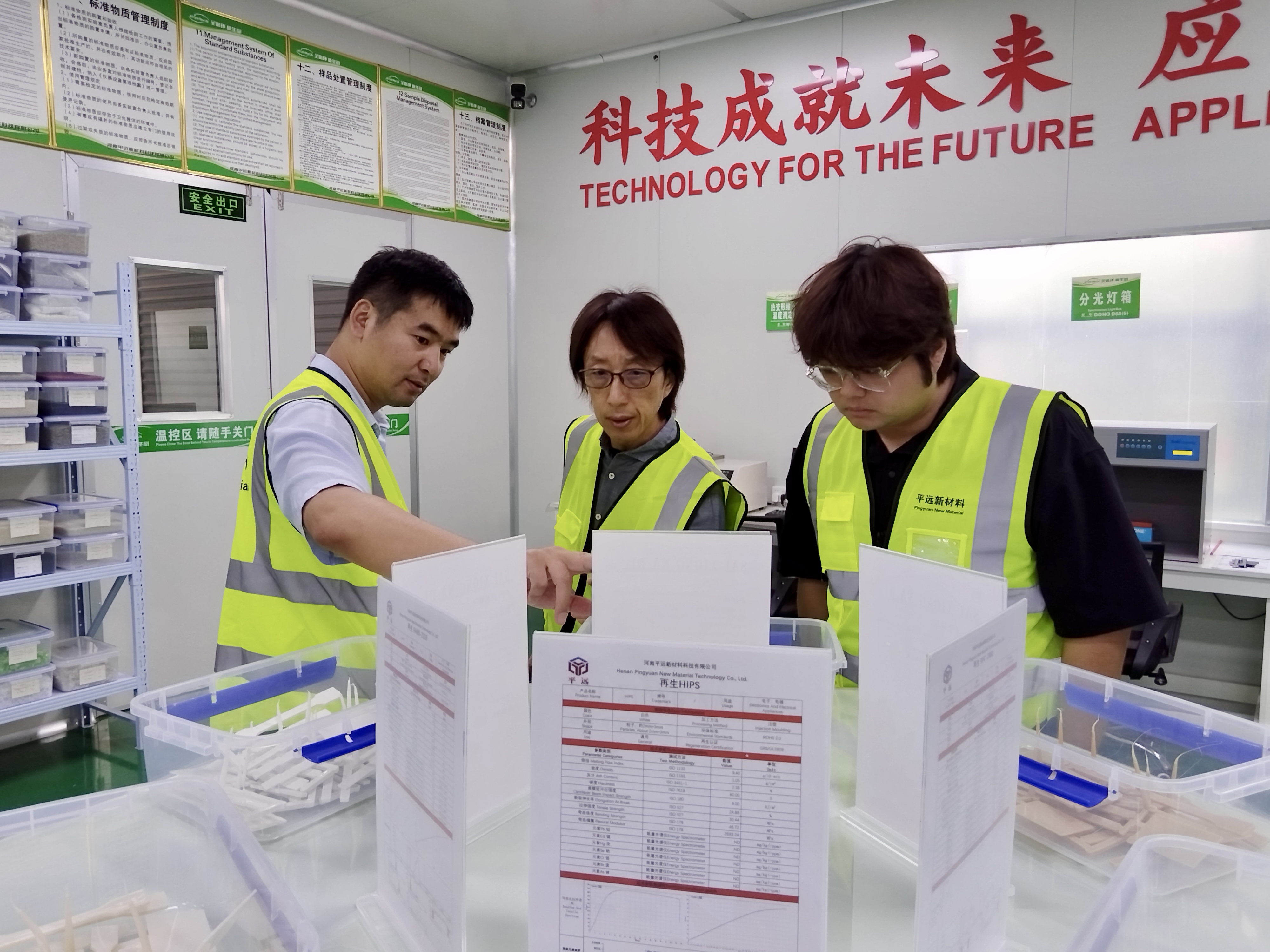 Japanese customers' visit