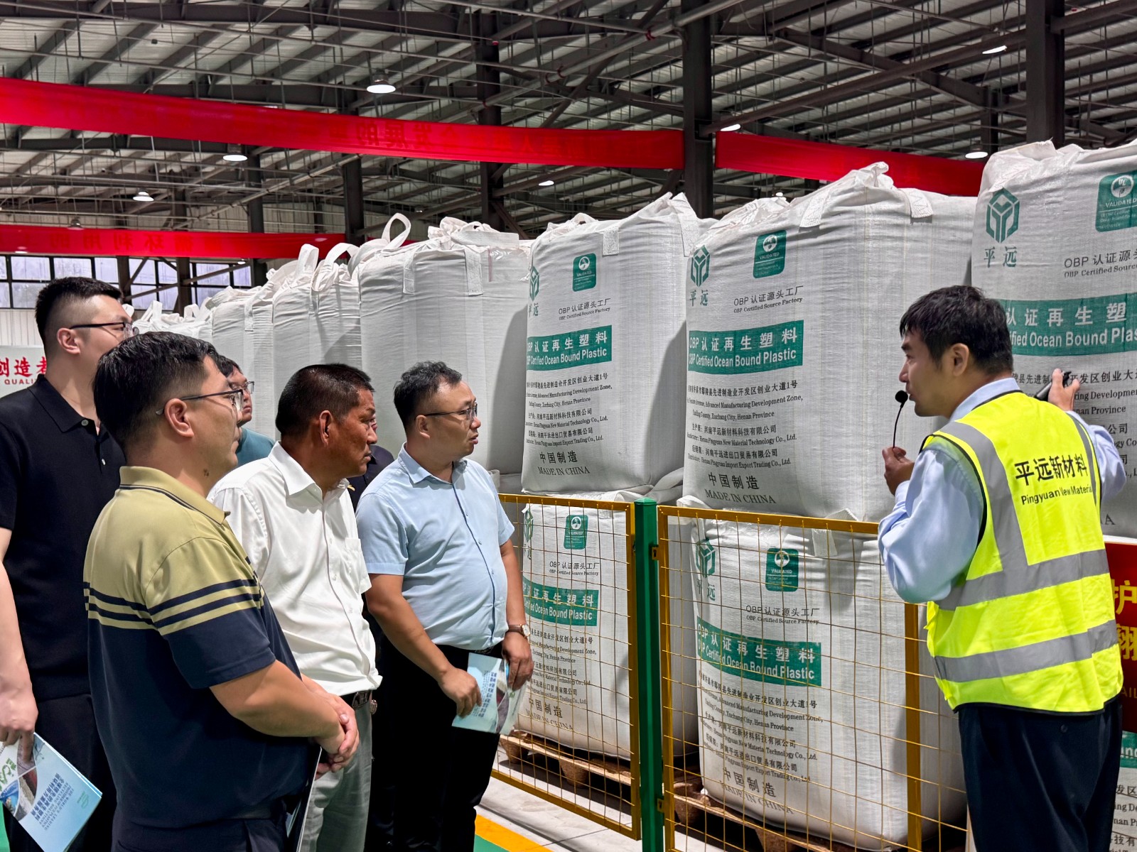 Henan Pingyuan New Materials Technology Co.