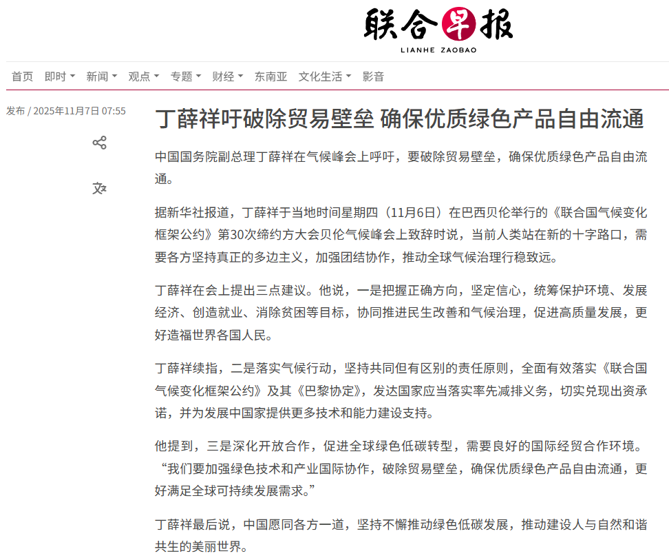 Henan Pingyuan New Materials Technology Co. Henan Pingyuan New Materials Technology Co.