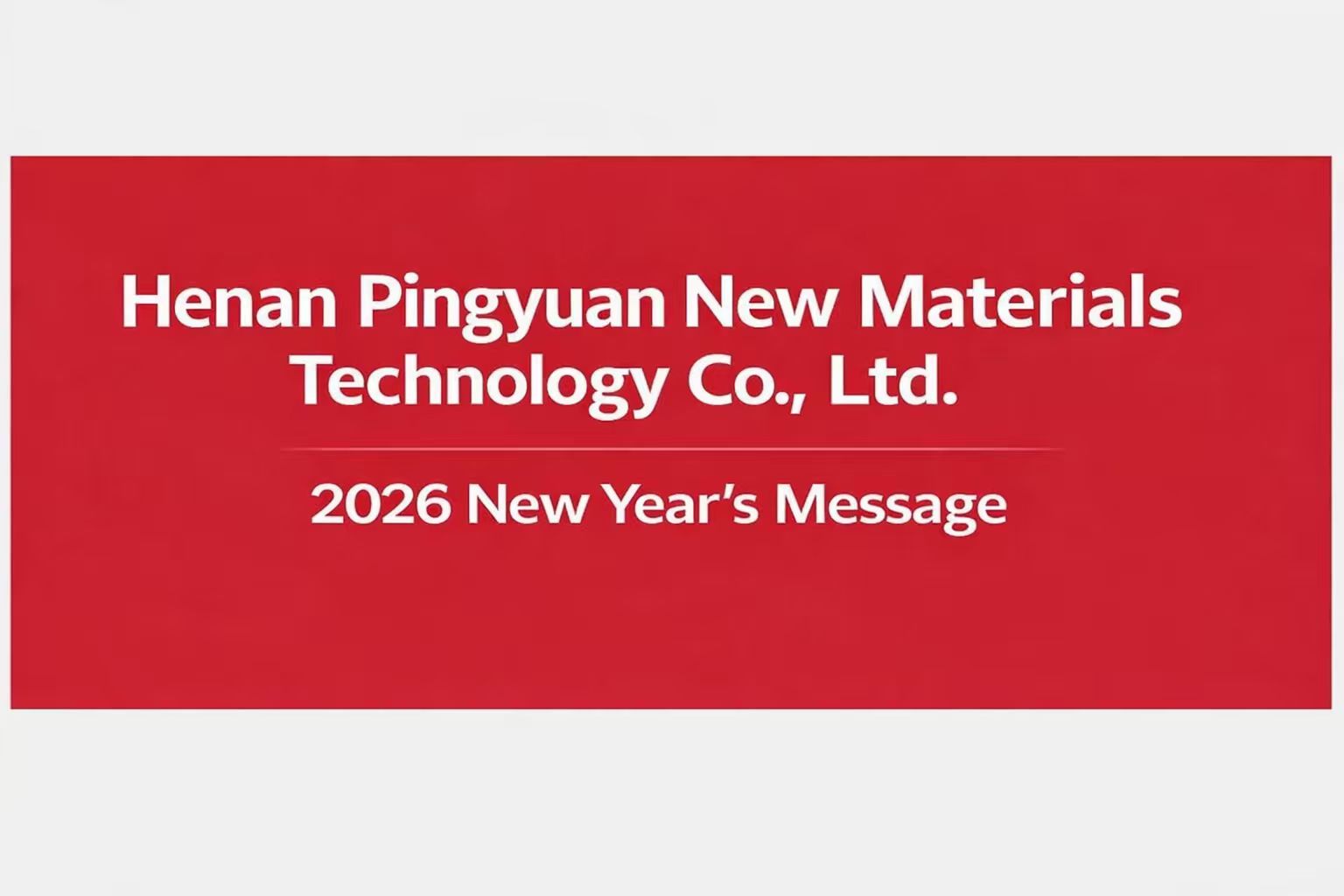 New Year Message 2026 Henan Pingyuan New Materials Technology Co., Ltd.