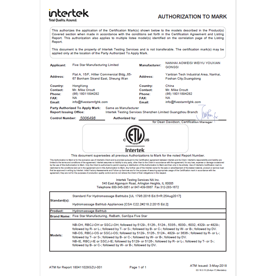 ईटीएल प्रमाणन