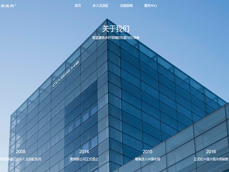 A comfortable work environment drives the quality walk-in tubs that enhance your everyday life