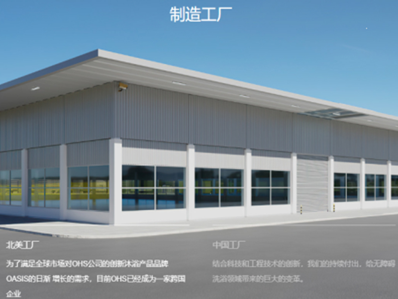 Oasis: Making life Easier for the people you Love