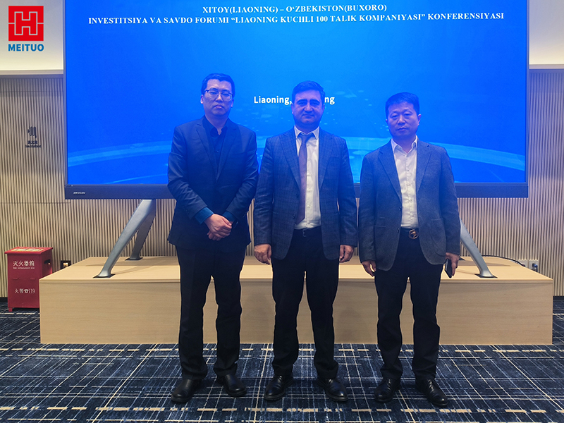 Triển lãm Xây dựng Quốc tế lần thứ 31