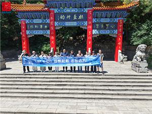 «Собери силы через действие и сосредоточься на движении вперед» походное командообразующее занятие