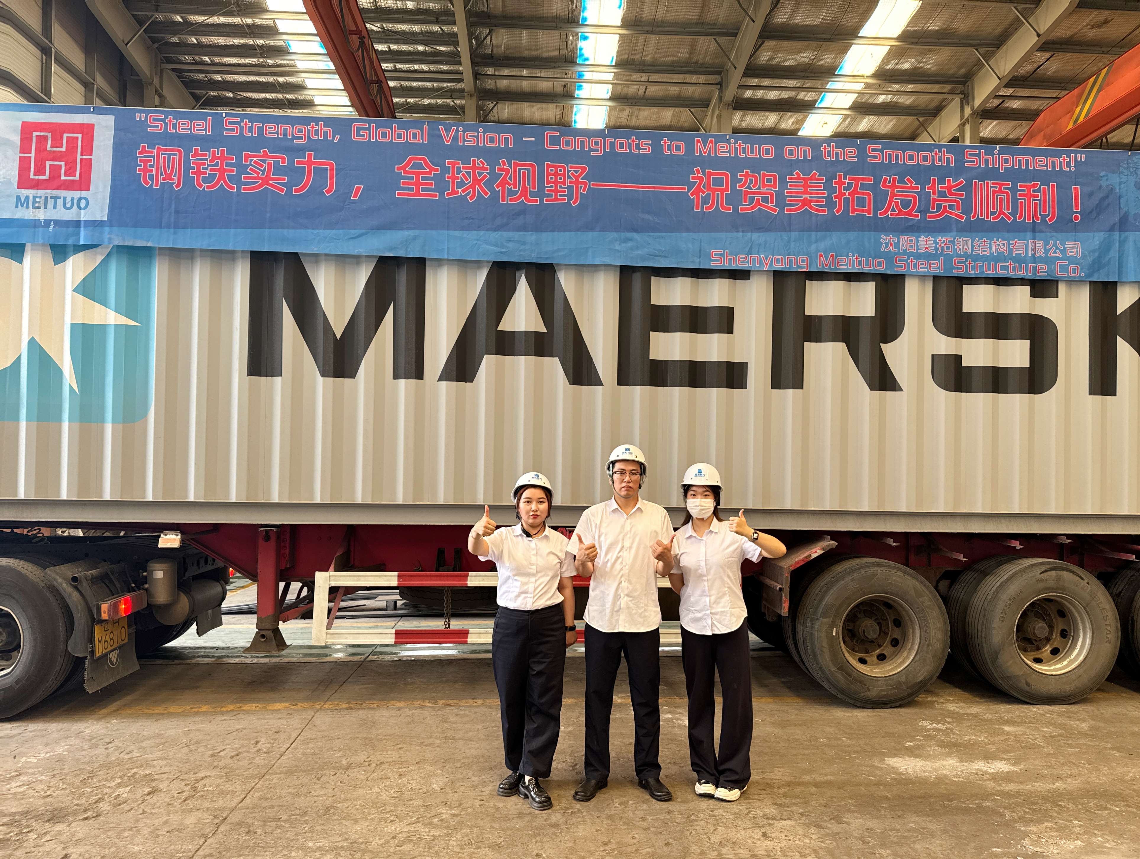 Logistics warehouse