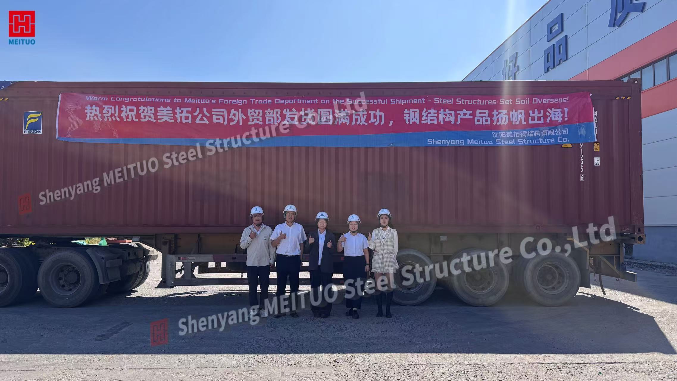 steel structure warehouse