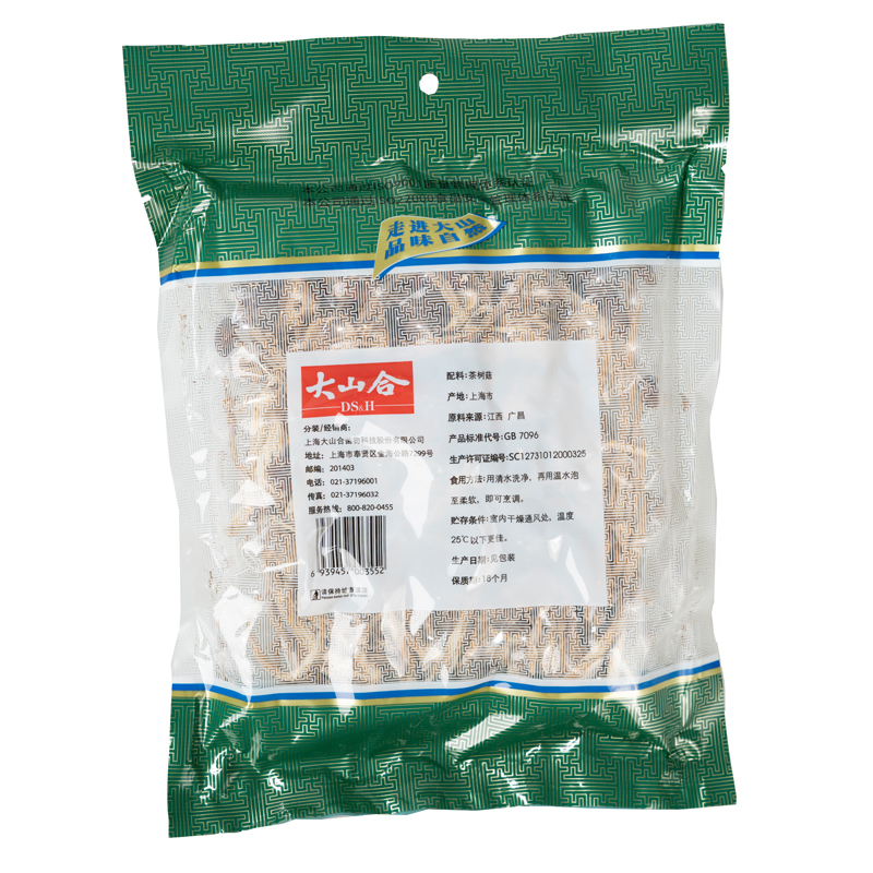 Cogumelos orgânicos secos da árvore do chá (Agrocybe aegerita)