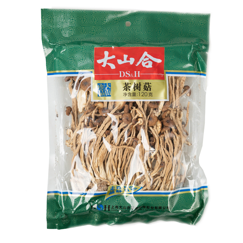 Cogumelos orgânicos secos da árvore do chá (Agrocybe aegerita)