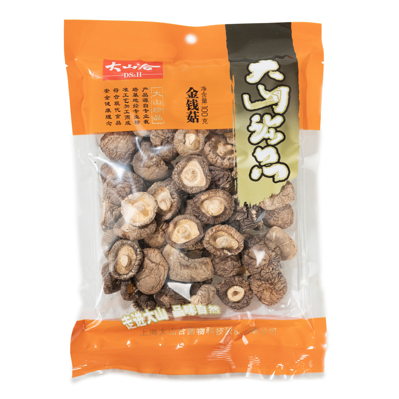 Hongo negro seco de primera calidad