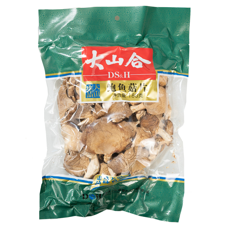 乾燥アワビ茸