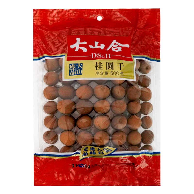Longan seco