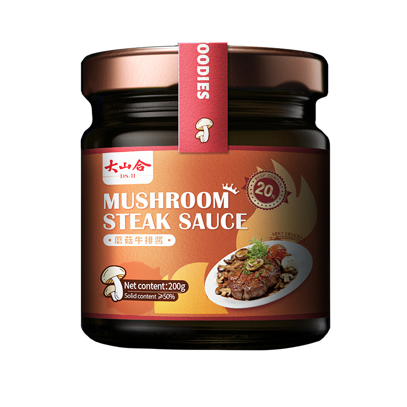 モレルマッシュルームサラダドレッシング