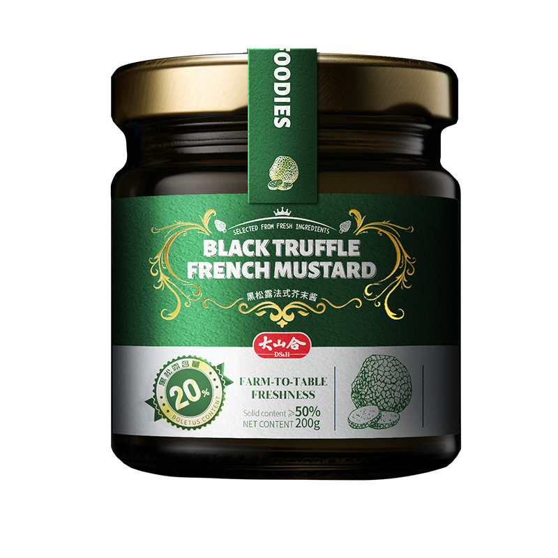 モレルマッシュルームサラダドレッシング