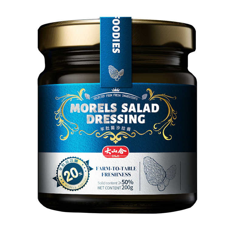 モレルマッシュルームサラダドレッシング