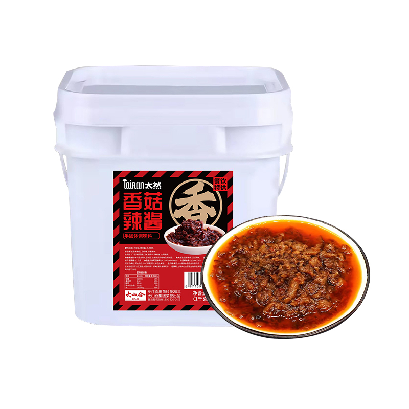 Salsa de champiñones rey