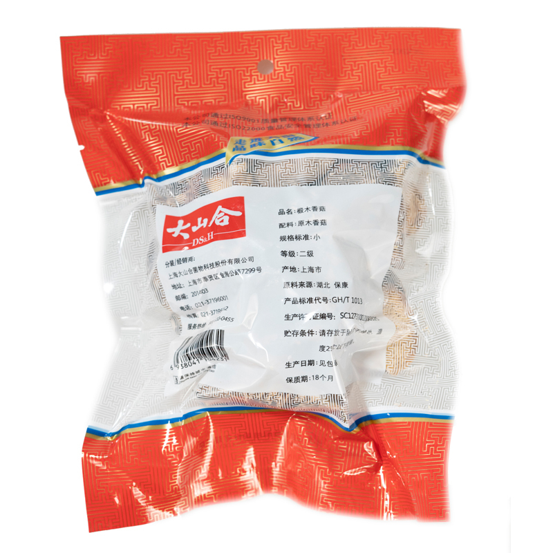 log-grown shiitake mushrooms