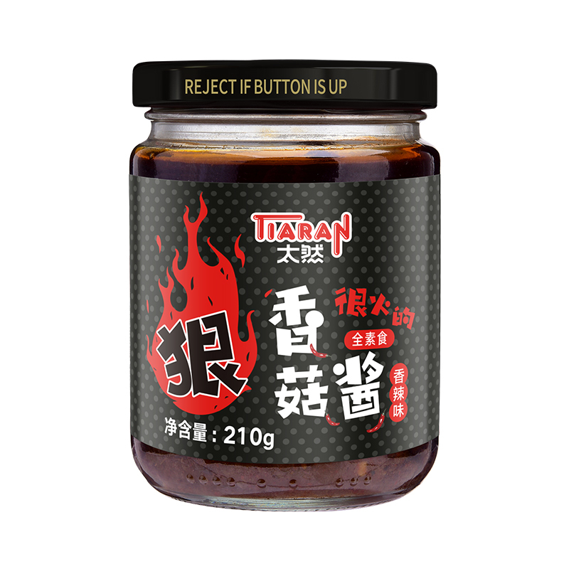 プレミアムオーガニックスパイシー椎茸ソース