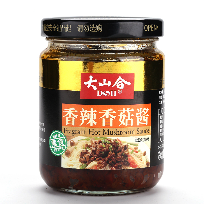 プレミアムオーガニックスパイシー椎茸ソース