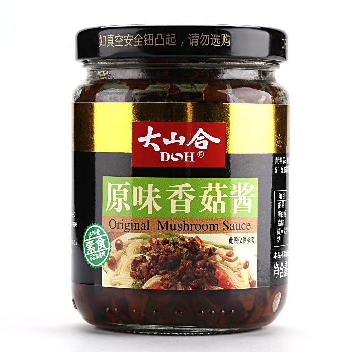 プレミアムオーガニックスパイシー椎茸ソース