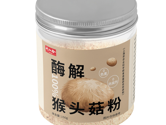 Organic Lion’s Mane Mycelium Powder