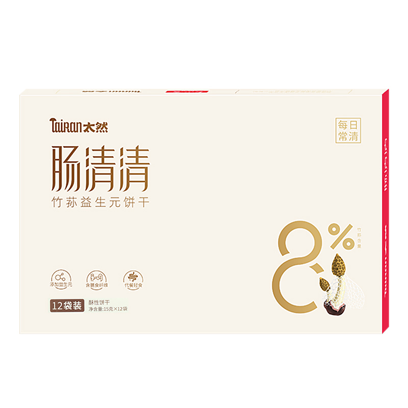 Galletas prebióticas de hongo de bambú