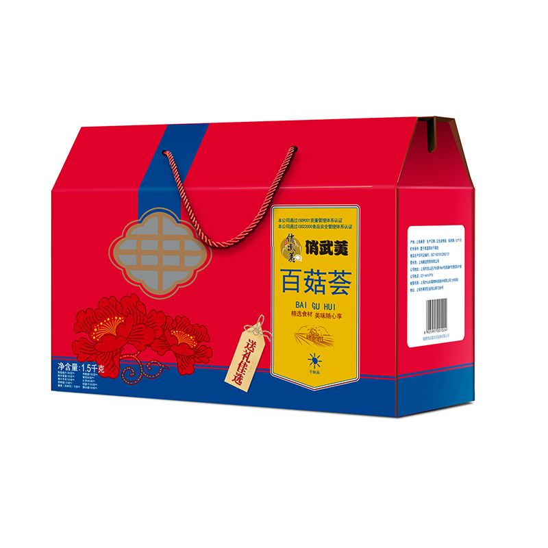 Caixa de presente com cogumelos extragrandes