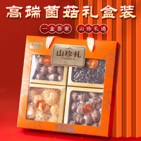 Coffret cadeau Délices de la montagne exquis