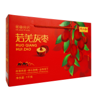 Caixa de presente Grey Jujube