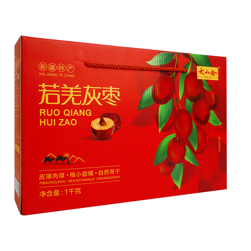 Caixa de presente Grey Jujube