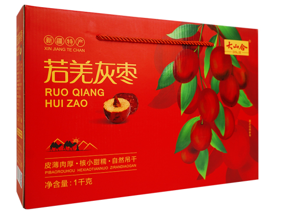 Grey Jujube gift box