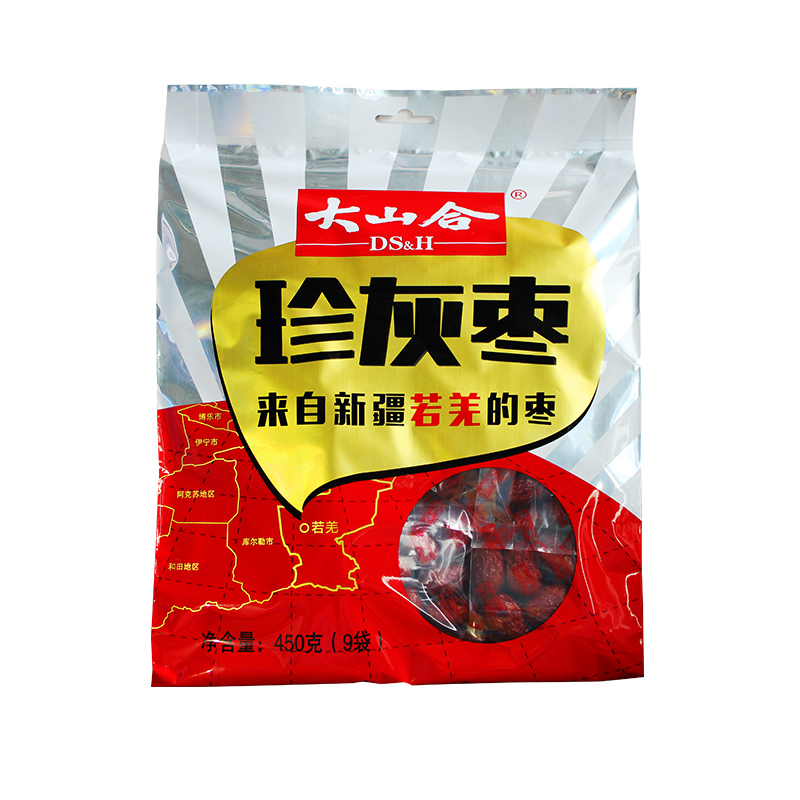 Caixa de presente Grey Jujube