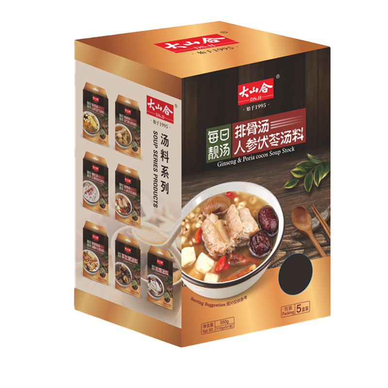 حساء مشع يومي