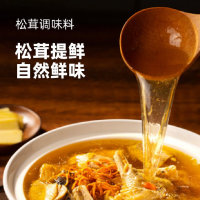 حساء مشع يومي