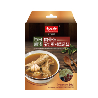 حساء بهجة بوذا