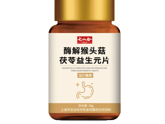 Enzymatically Hydrolyzed Hericium erinaceus & Poria cocos Prebiotic Tablets