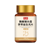 Enzymatically Hydrolyzed Hericium erinaceus & Poria cocos Prebiotic Tablets