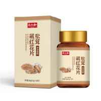 أقراص ماتسوتاكي والزعفران