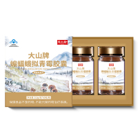 Paecilomyces hepiali capsule