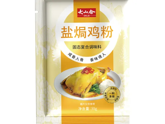 Gewürzmischung für in Salz gebackenes Hähnchen