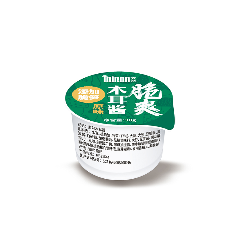 30g Mini Copo de Molho de Pimenta – Molho para Mergulhar em Panela Quente