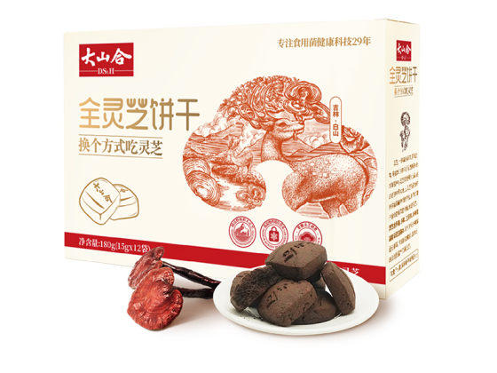 Pure Ganoderma Lucidum Biscuits