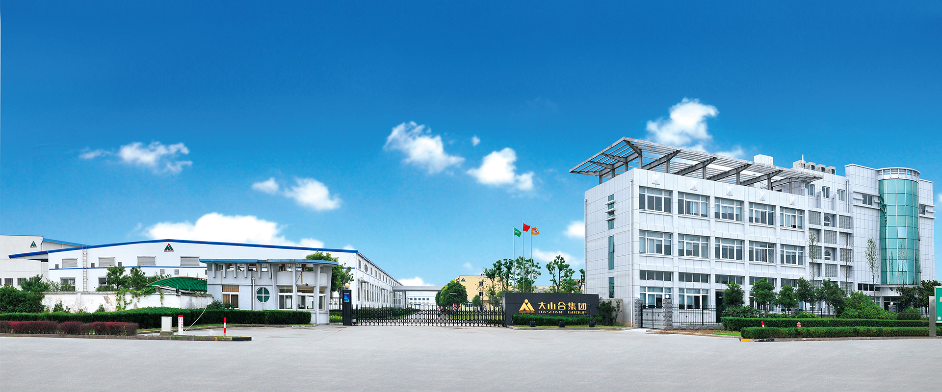 international procurement
