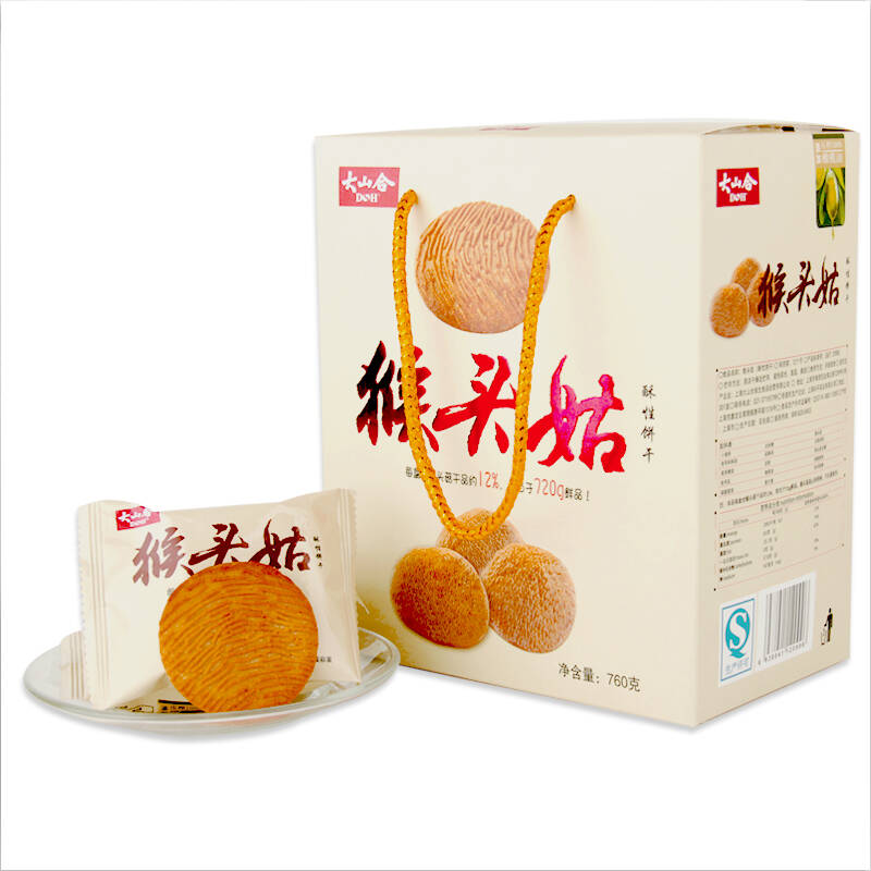 Honeycomb Mushroom Biscuits