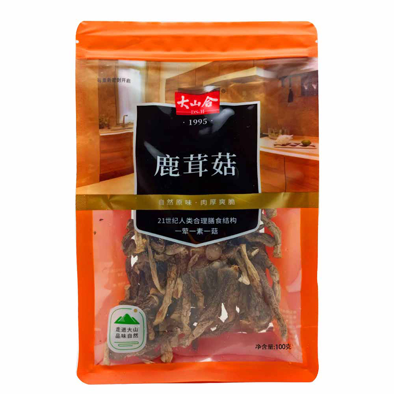 Deer Antler Mushroom