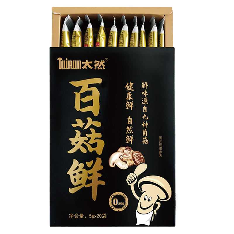 ​Umami Wild Mushroom Blend​